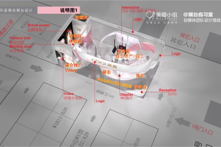 展台的设计会决定参观者是否会被吸引
