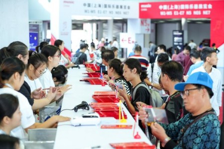 第20届上海乐器展10月底全面上线！