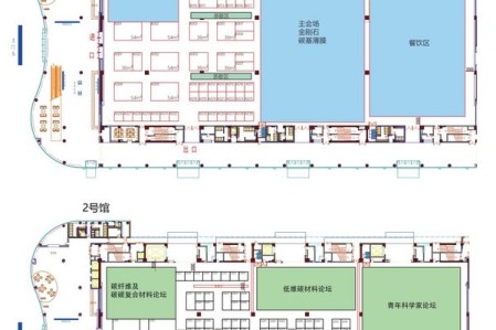 上海展台搭建公司11月和你一起相聚中国碳材料展