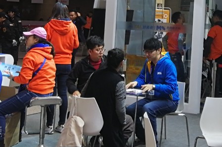 2020中国教育加盟展将于9月23日在济南开幕