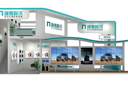 北京国际社会公共安全产品展览会CHINA（北京公共安全展）