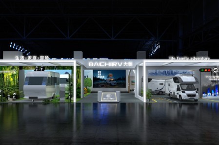 大驰房车-中国国际房车展