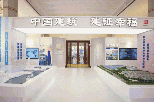 中国建筑-2021中国品牌日