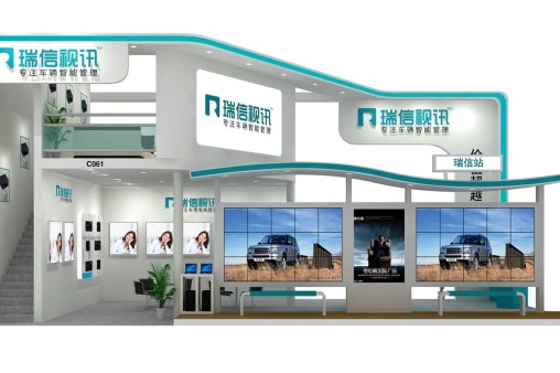 北京国际社会公共安全产品展览会CHINA（北京公共安全展）