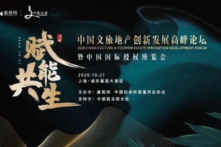 中国幼教展CPE将于本月中旬开幕